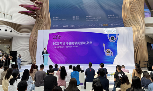 消博会0.jpg