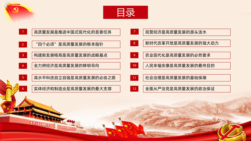 图片3_副本.jpg