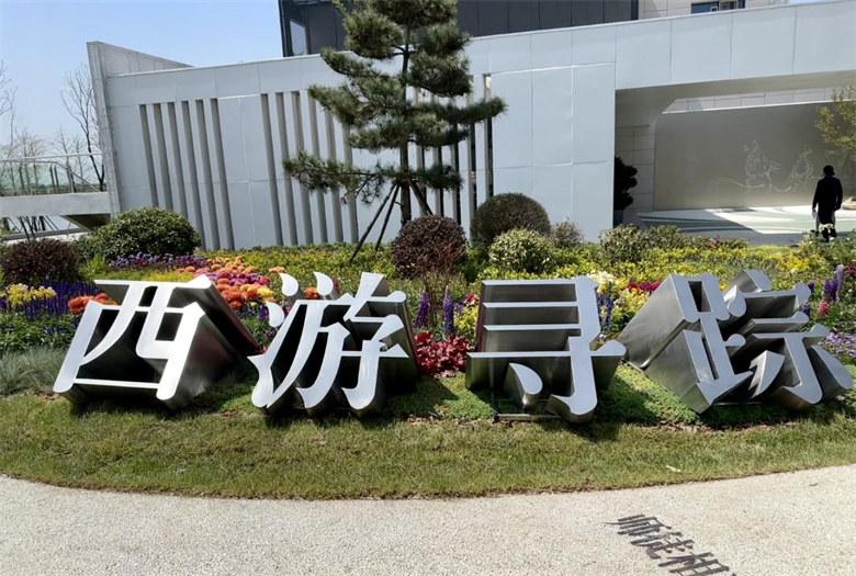 1682500931888861.jpg 图片 2.jpg
