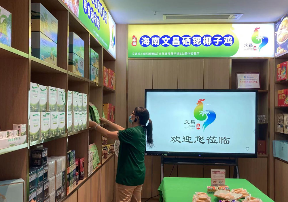 1685358521166991.jpg 文昌预制菜3.jpg