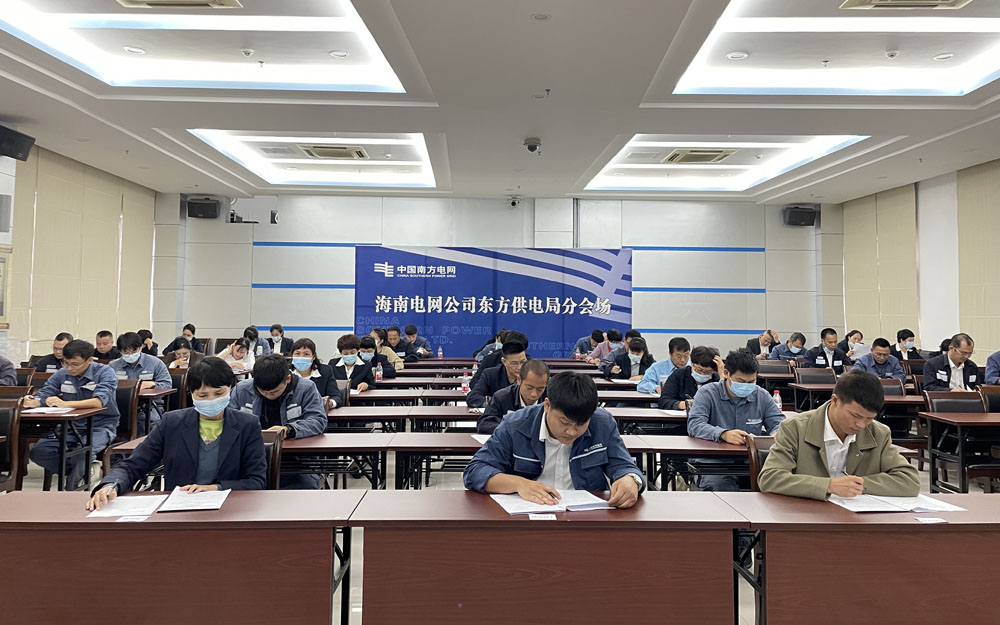 电网1.jpg