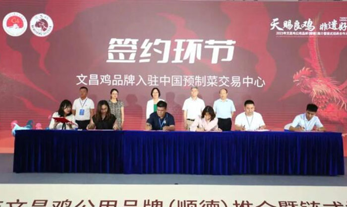 文昌1.jpg
