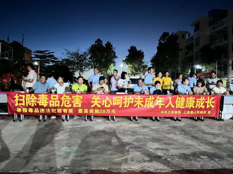 东方三家镇1.jpg