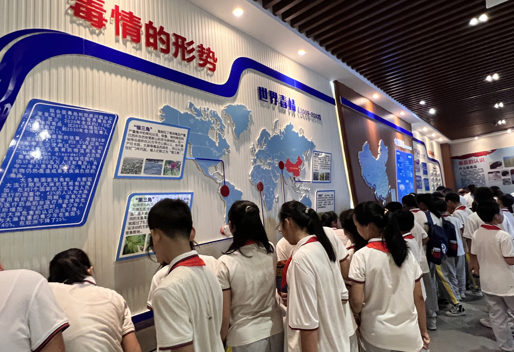 禁毒月4.jpg