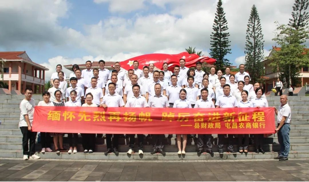 屯昌农商1.jpg