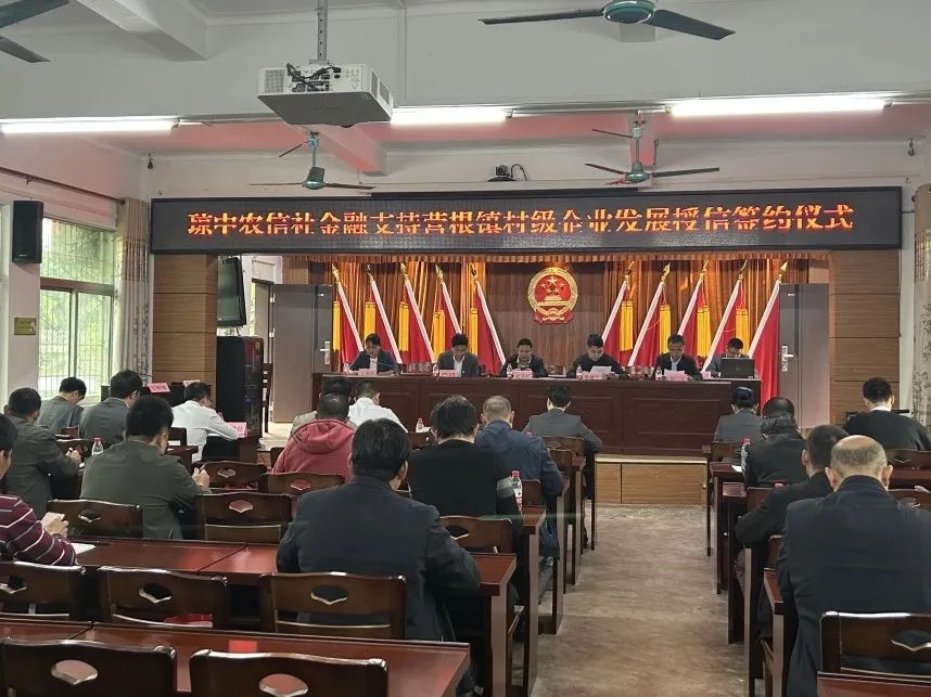 琼中联社2.jpg
