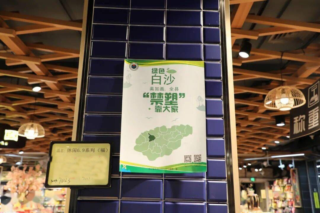 1689213478921299.jpg 白沙2.jpg