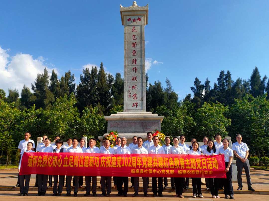 1689814274891493.png 临高农商1.png