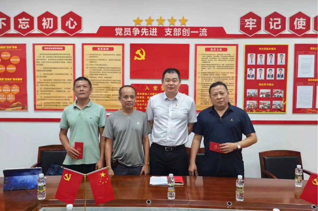 海口农商2.png