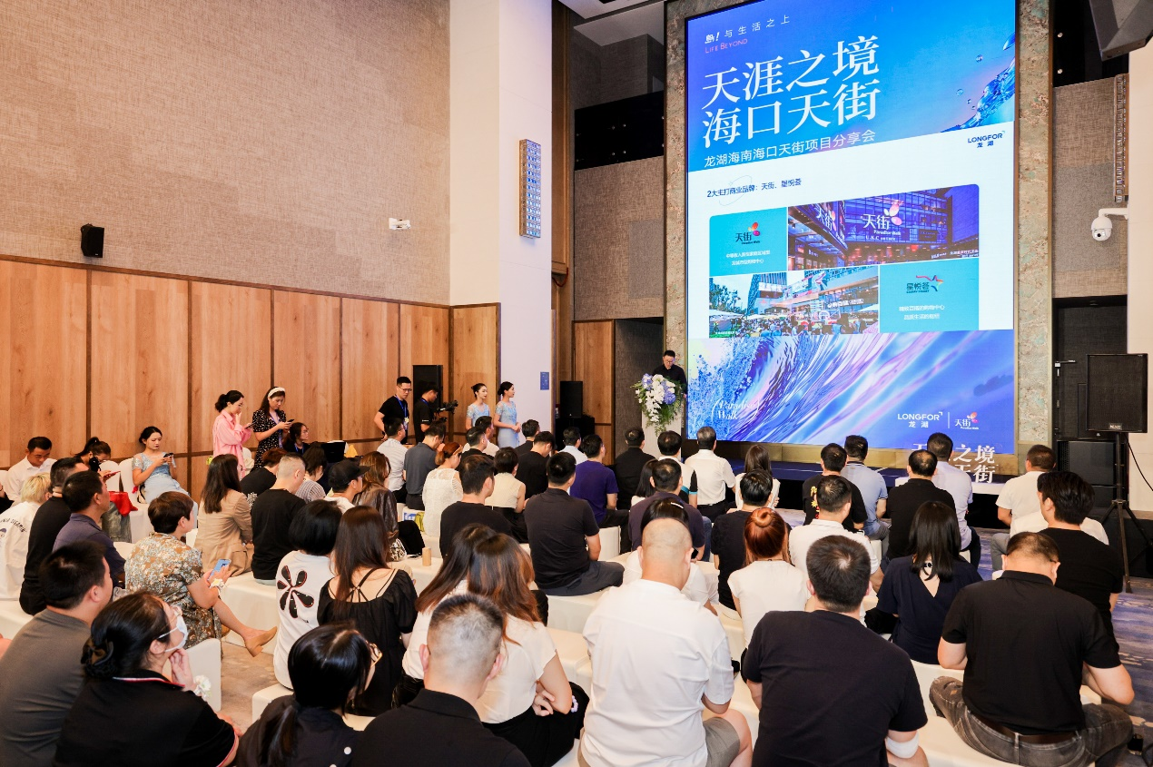龙湖1.png