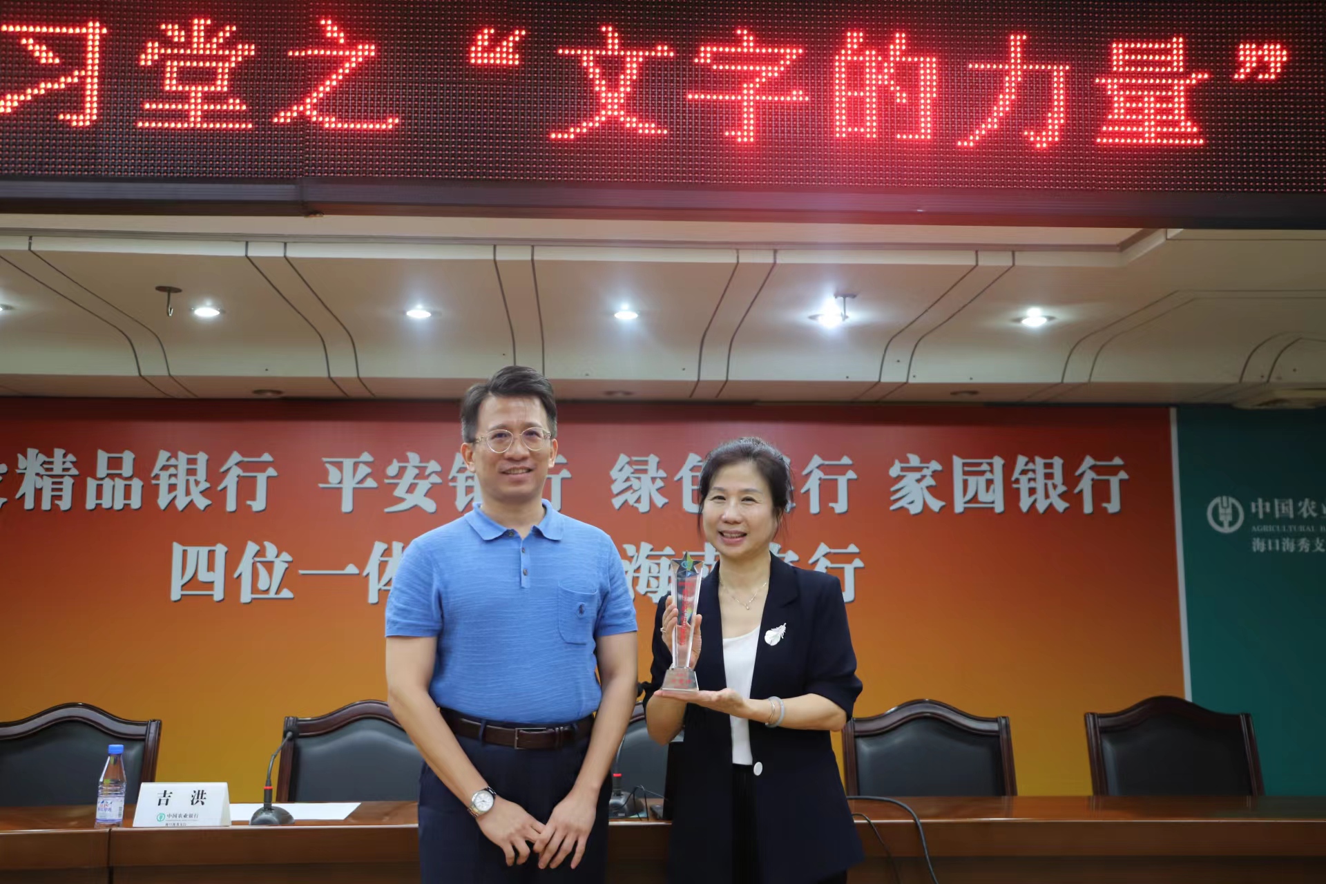 中国农业银行2.jpg