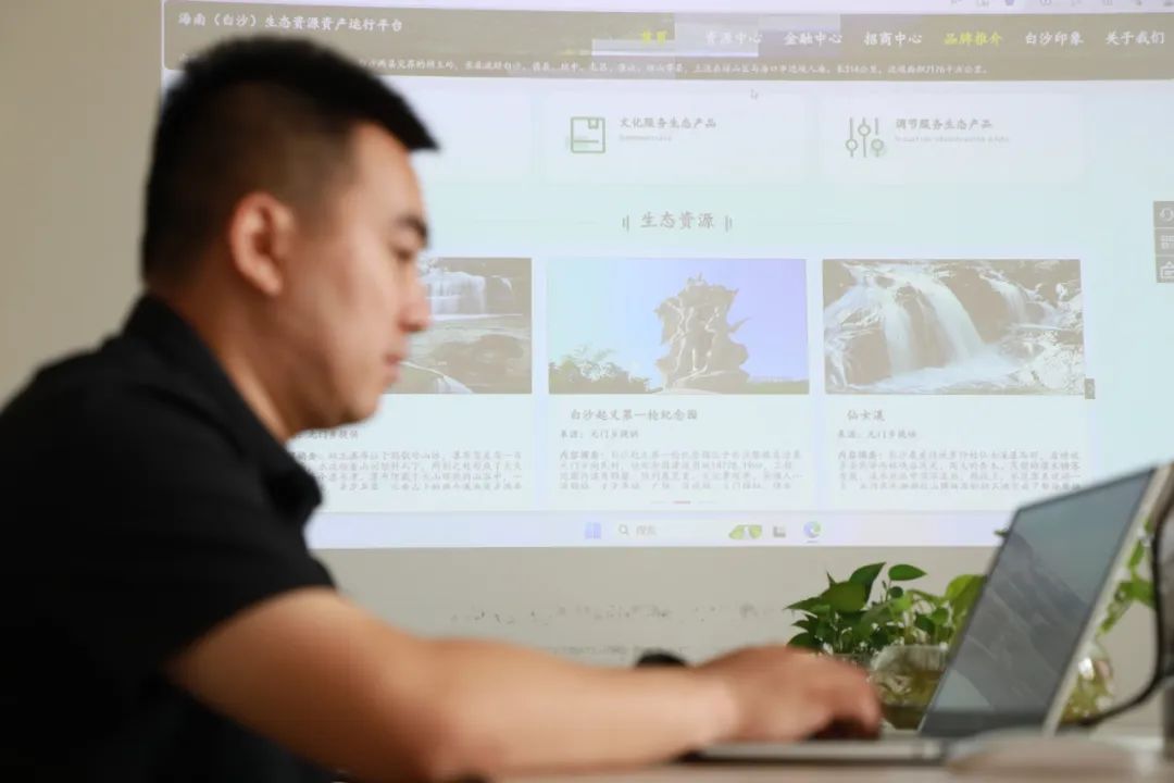 白沙4.jpg