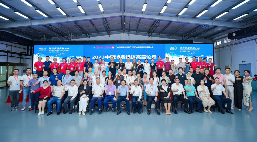 1695010360265519.jpg 南国分论坛10.JPG