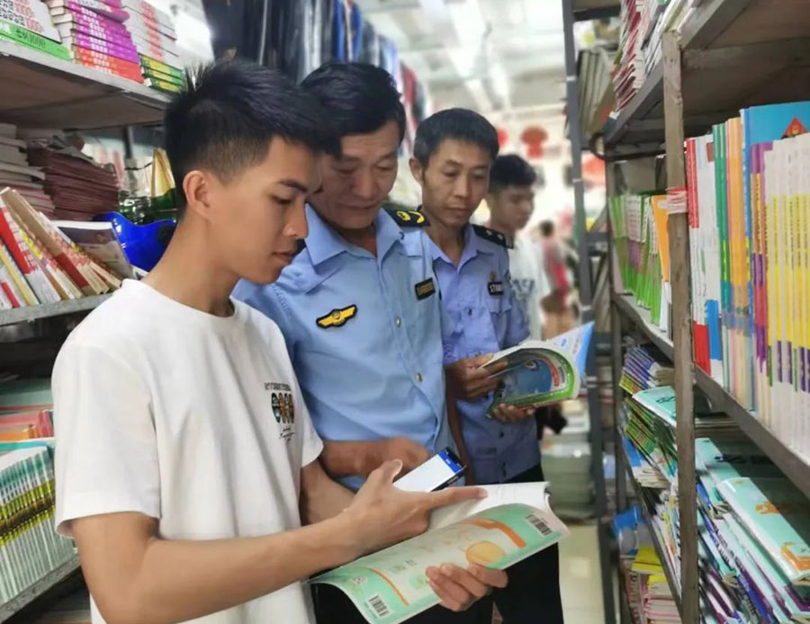 1695181321538154.jpg 东方扫黄2.jpg
