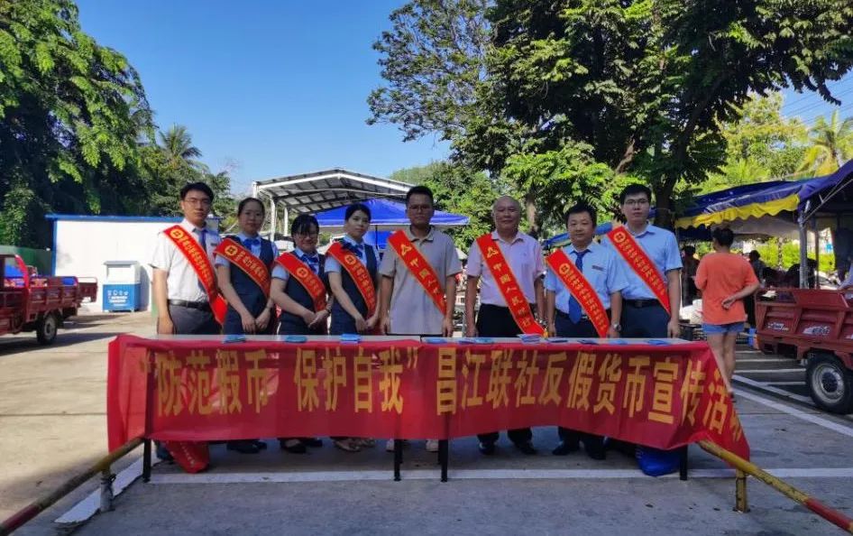 昌江联社1.jpg