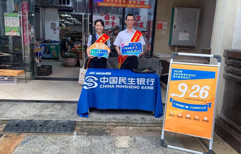 民生5.jpg