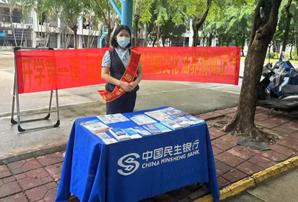 民生6.jpg