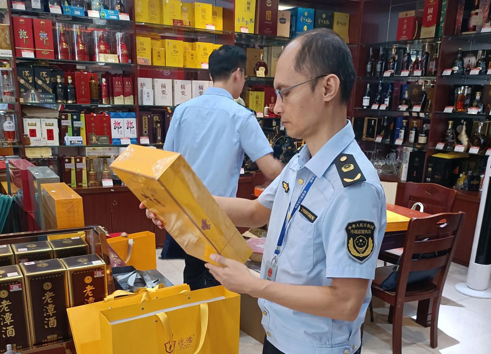 1695790931367986.jpg 市场监督7.jpg