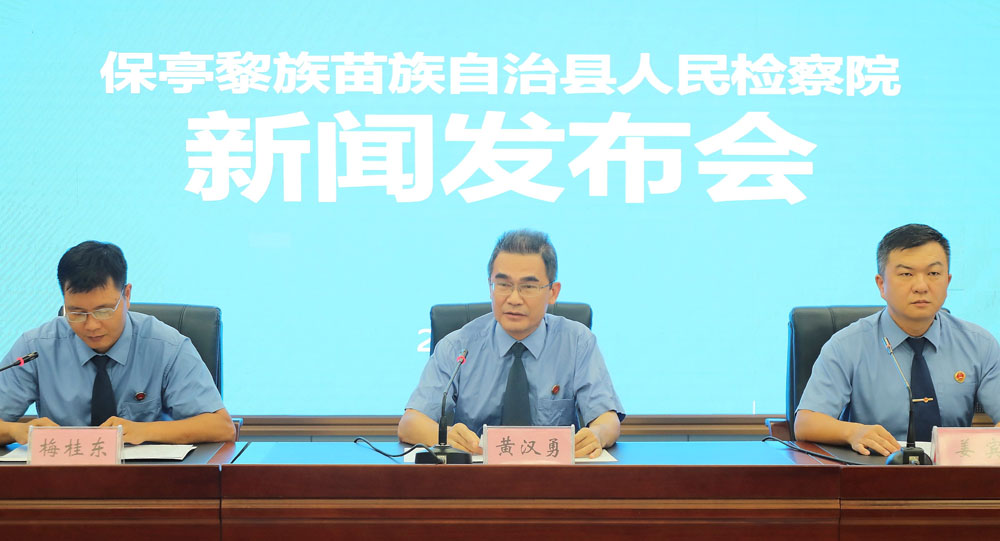 1695867052442929.jpg 保亭1.jpg