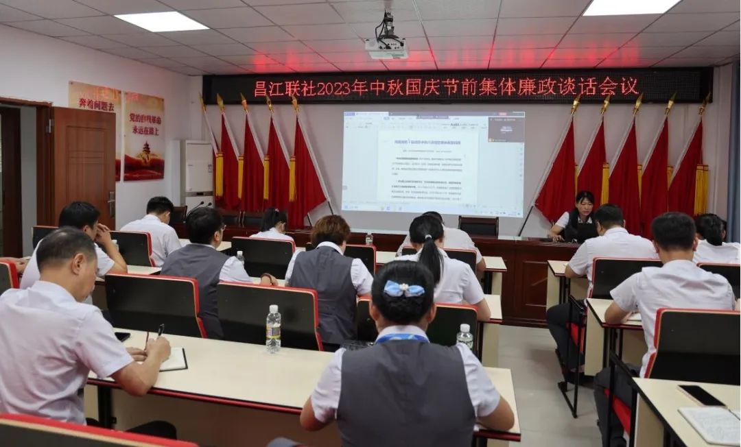 1695862082676100.jpg 昌江联社1.jpg