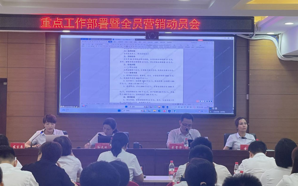 1696732968783870.jpg 三亚农商1.jpg