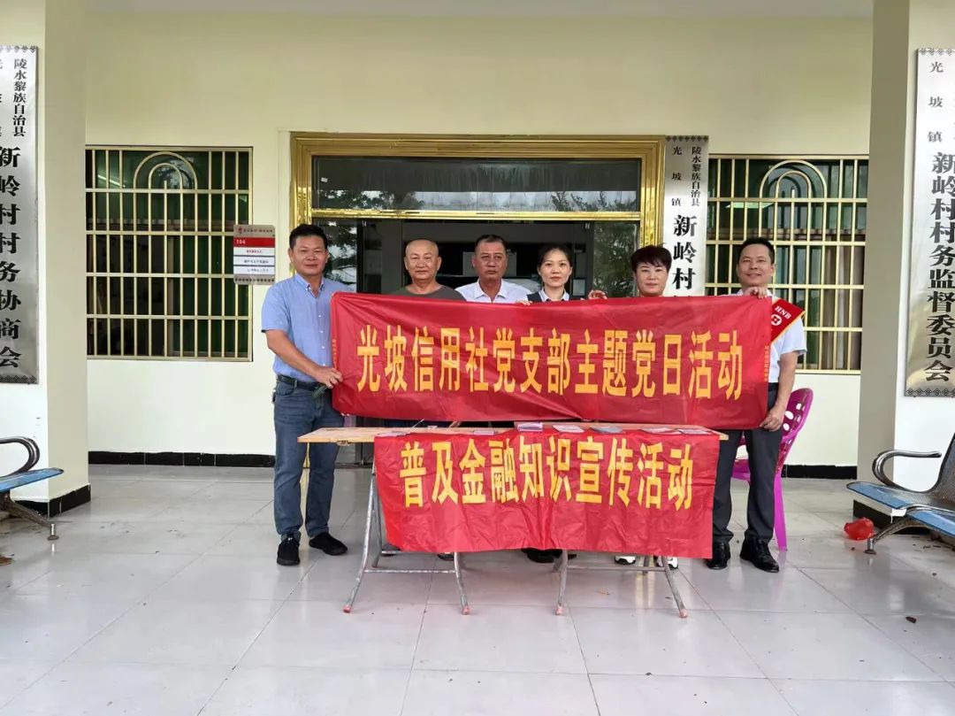 1696784326822163.jpg 陵水联社1.jpg