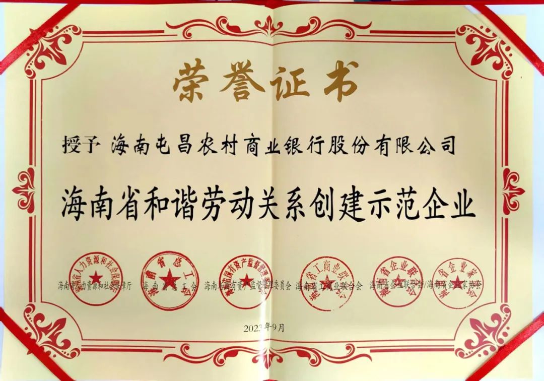 1696785781320561.jpg 屯昌2.jpg