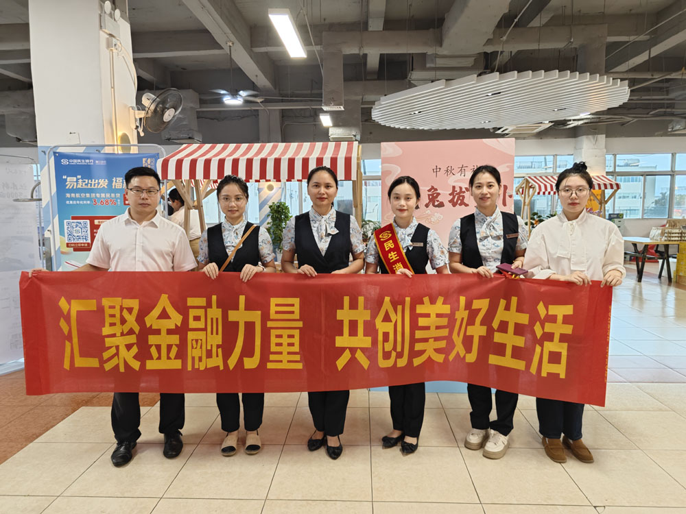 1697160923664067.jpg 民生进校园3.jpg
