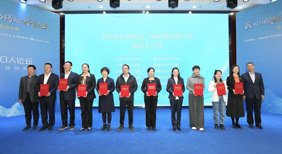 1697439249993819.jpg 海南农信1.jpg