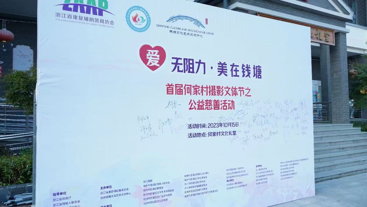1697444355913410.jpg 微信图片_20231016161528_副本.jpg