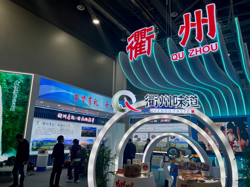 1701939043690037.jpg 衢州_副本.jpg