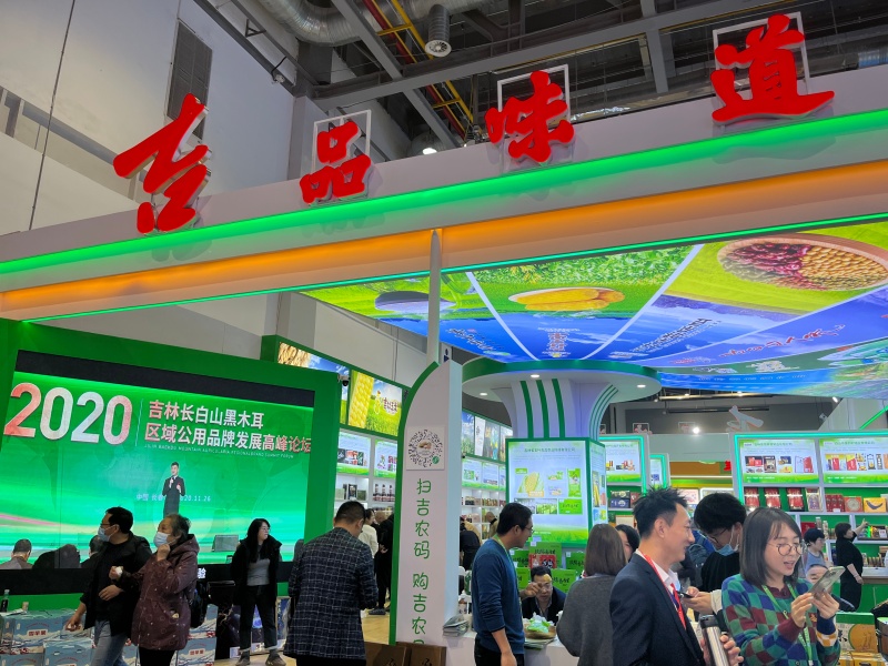1701938941160944.jpg 吉林_副本.jpg