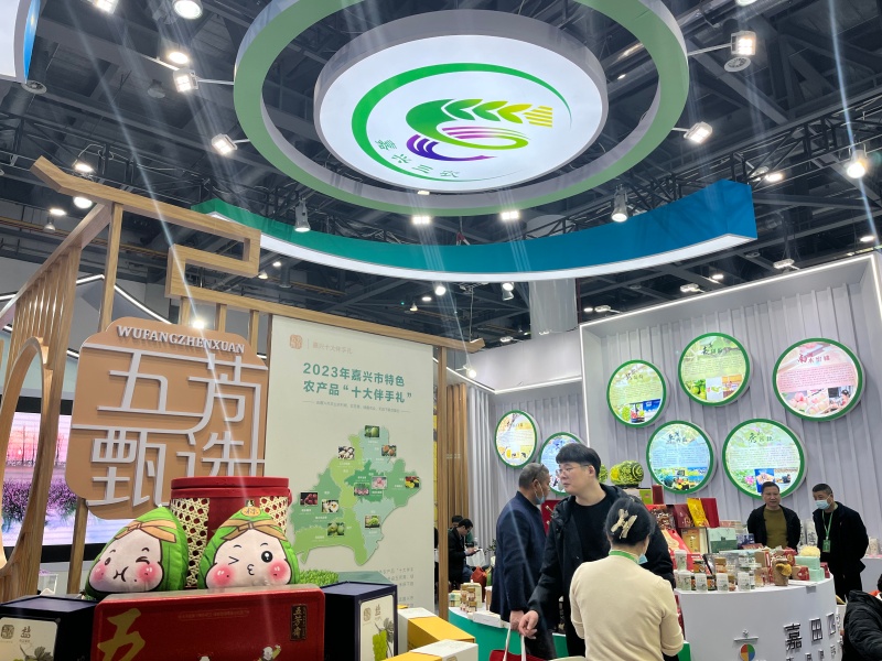 1701939025470610.jpg 嘉兴_副本.jpg