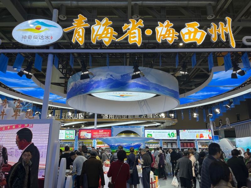 1701938954234433.jpg 青海海西州_副本.jpg