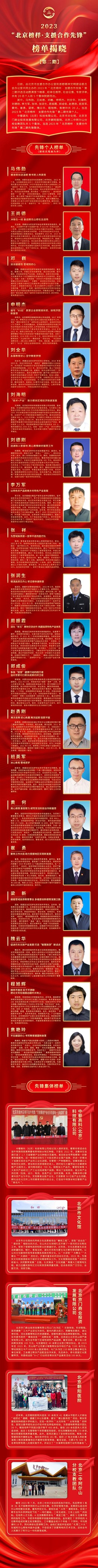 1702014773618037.jpg 图片18.jpg