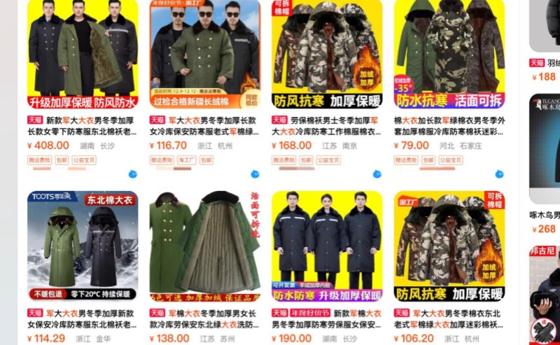 1702283746238361.jpg 图片2_副本.jpg