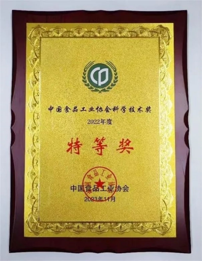 1702264861556717.jpg 图片2.jpg