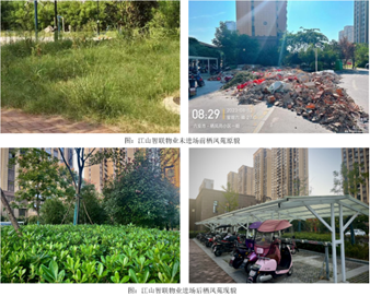 1702451127513923.png 图片1.png
