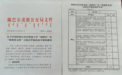 1702880289213342.png image001.png