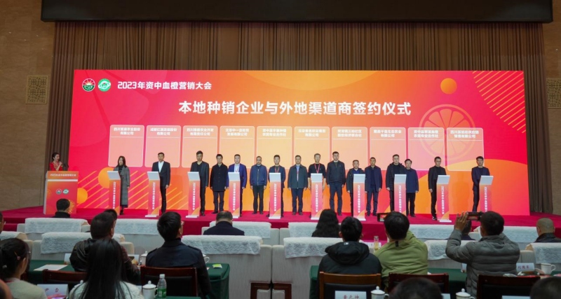 1702874901272453.jpg 签约仪式.jpg