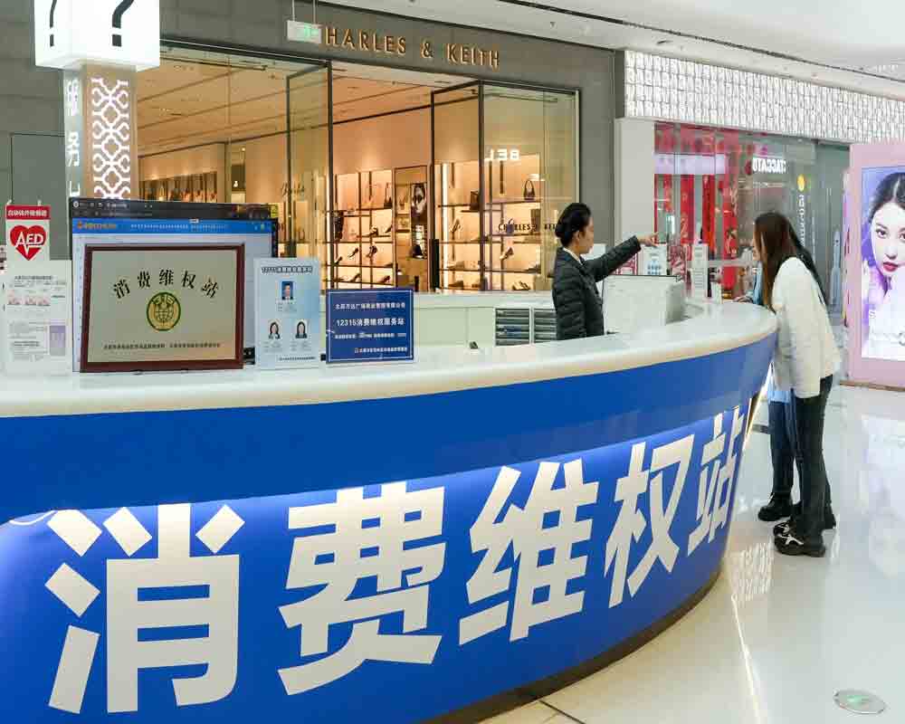 1705032984821830.jpg 微信图片_20240112110729.jpg