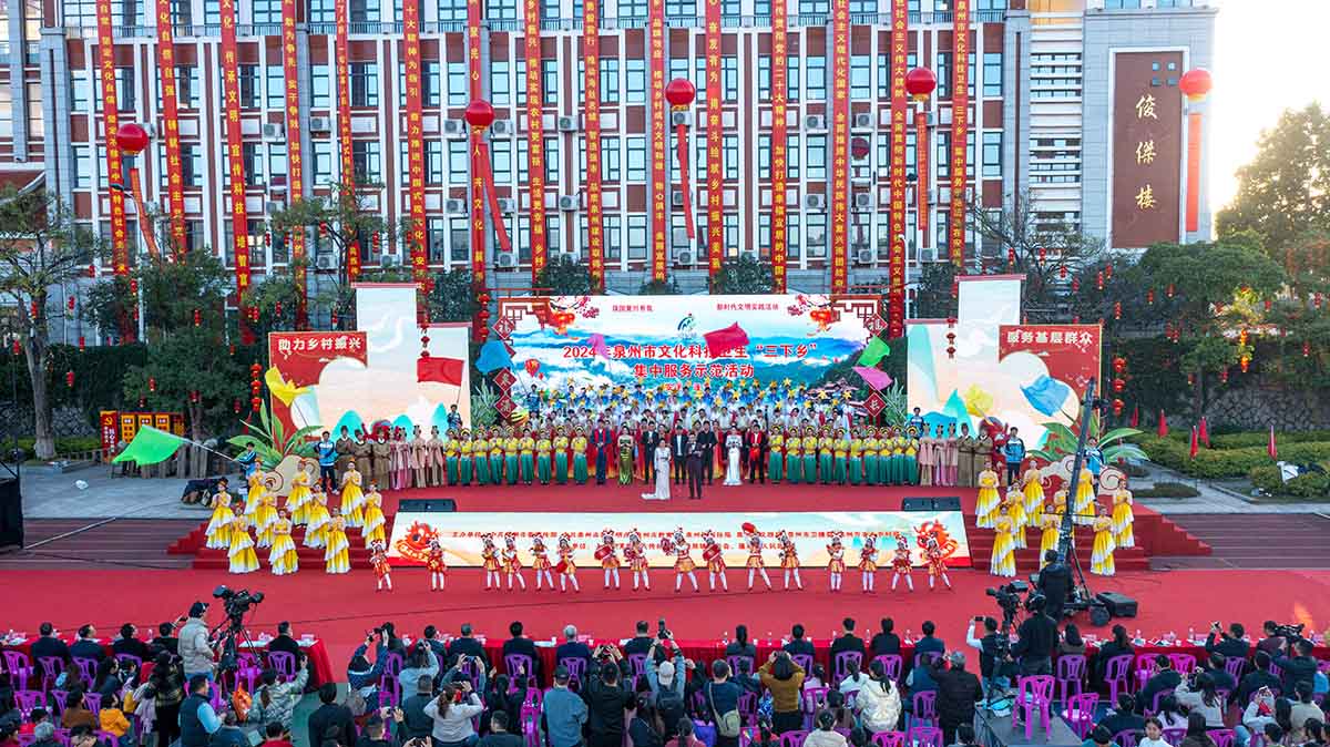 1705626731113776.jpg 2024年泉州市“三下乡”集中服务活动在安溪启动 (5).jpg