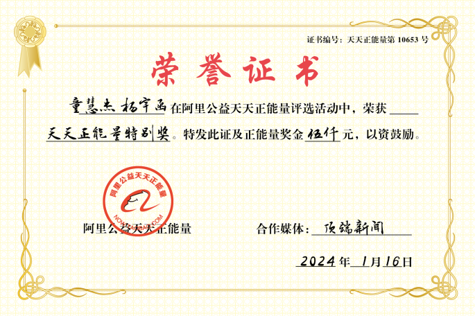 1705649378877721.png 图片 4.png
