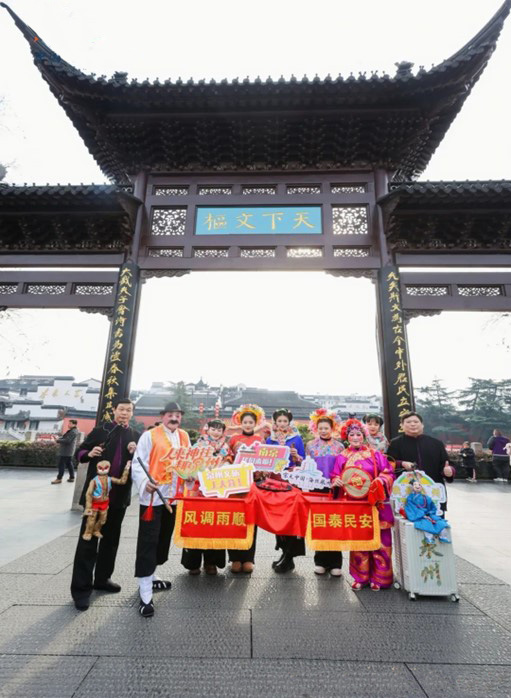 1706501489757944.jpg 福建省泉州市非遗快闪惊艳上海南京哈尔滨2.jpg