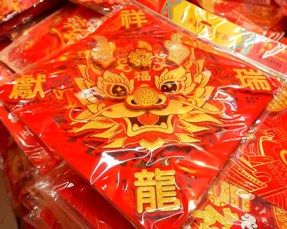 1706673726298396.jpg 微信图片_20240131111243.jpg