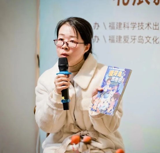 1706670653577693.jpg 爱牙岛历险记新书分享会在泉州举行5.jpg