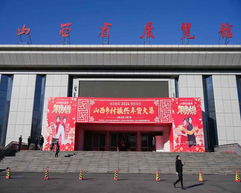 1706673498223149.jpg 微信图片_20240131104138.jpg