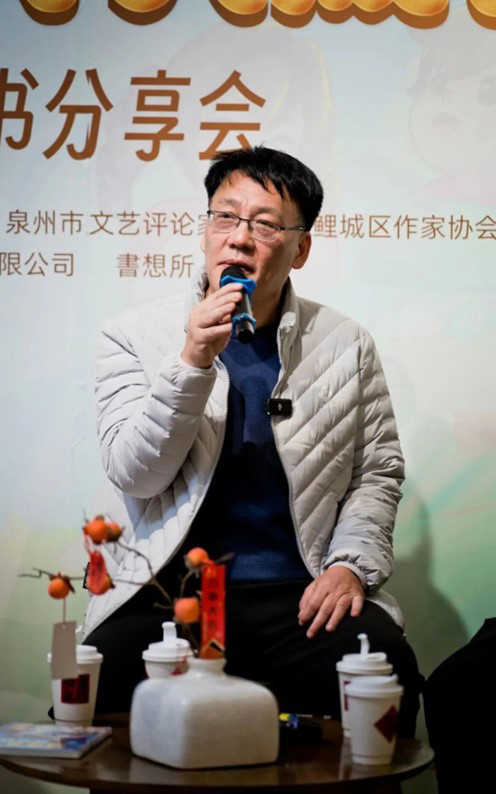 1706670632745574.jpg 爱牙岛历险记新书分享会在泉州举行4.jpg