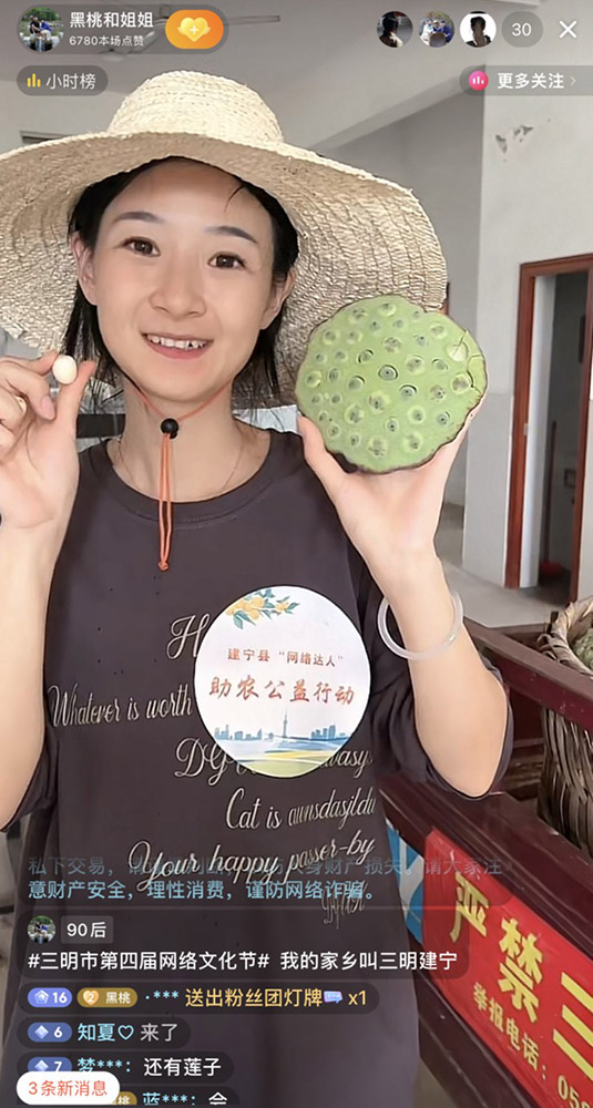 1706772591751862.jpg 90后青年返乡创业为乡村振兴尽一份力2.jpg