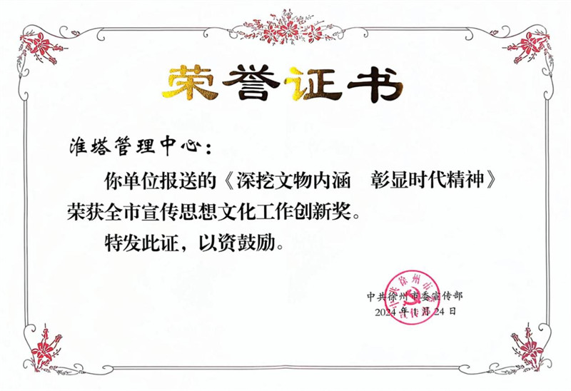 1706852145146202.jpg 图片 1.jpg